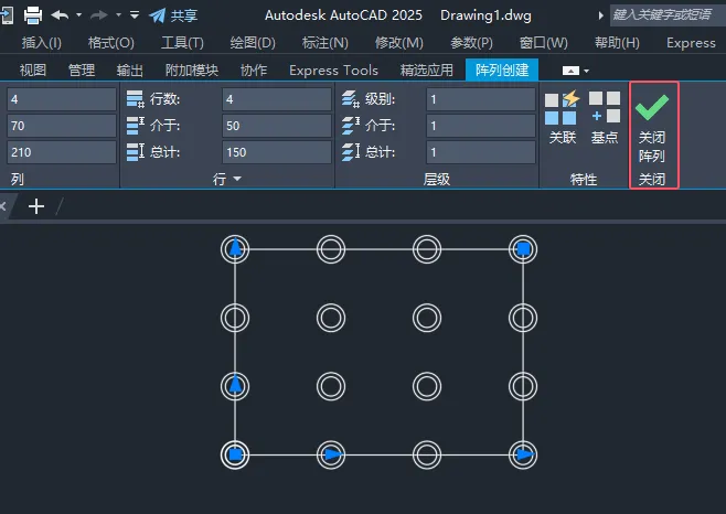 CAD2025如何完成矩形阵列？CAD2025完成矩形阵列的方法