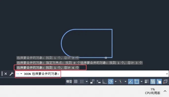 CAD2024的J命令如何使用
