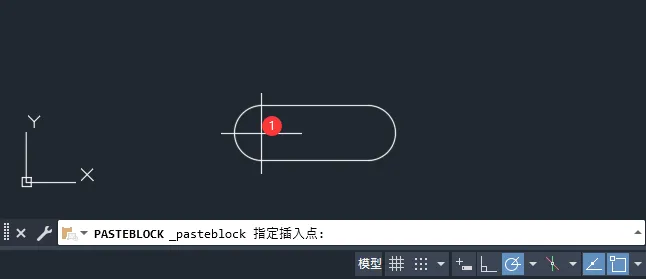 CAD2024如何粘贴为块