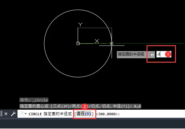 CAD2023用圆心半径画圆时怎么切换直径画圆