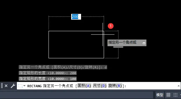 怎么用cad画矩形知道长宽