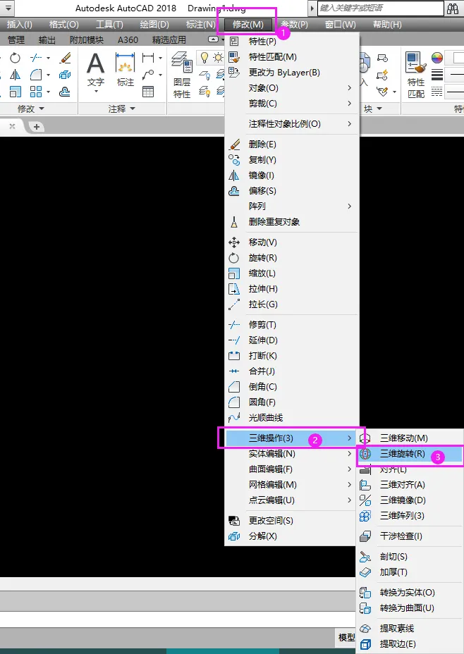 cad三维旋转工具在那里