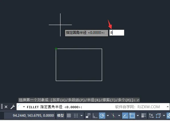 cad矩形怎么画倒角和圆角的详细介绍