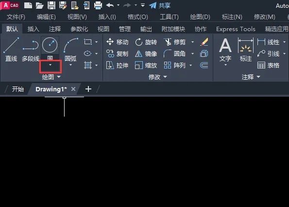 CAD2023用圆心半径画圆时怎么切换直径画圆