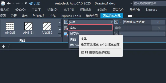 cad矩形填充颜色的详细过程