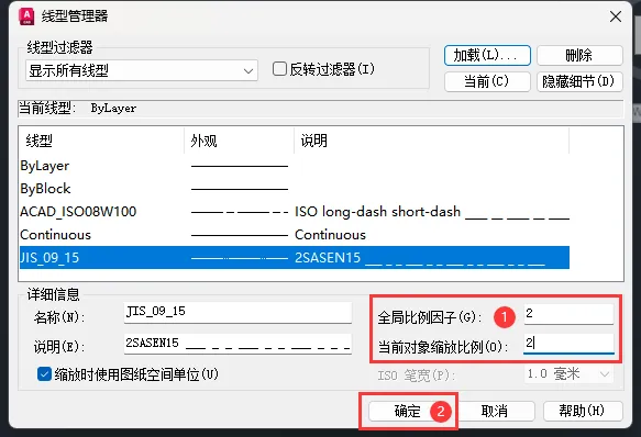 cad如何添加自定义线型