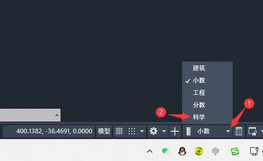 CAD怎么设置科学作为当前单位