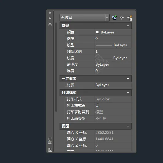 cad特征栏怎么调出来