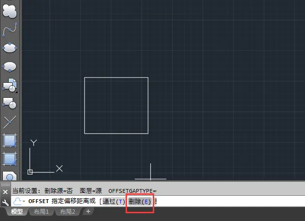 CAD偏移时删除源对象的方法