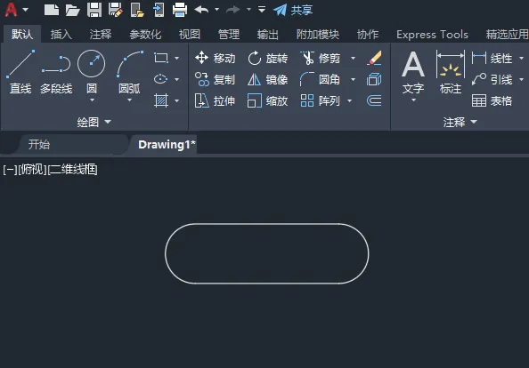 cad两侧拉伸的方法