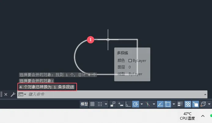 CAD2024的J命令如何使用