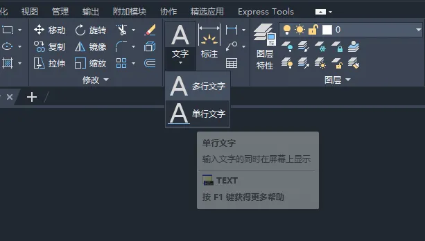 CAD2025绘制一个ABC类干粉灭火器图例的方法