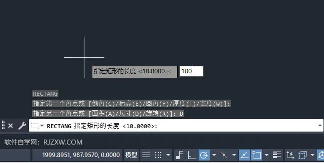 cad画矩形怎么输入长宽的详细介绍