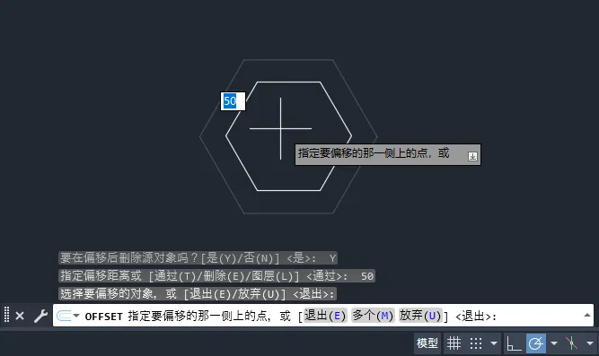 CAD2025怎么偏移删除源对象