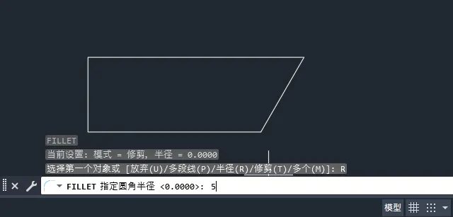 cad怎么把一个角弄成圆弧