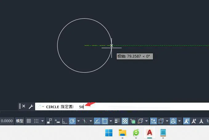 cad画圆
