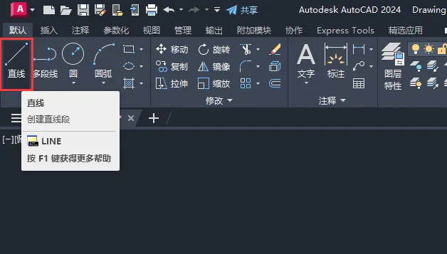 CAD2024如何绘制音乐符号的方法