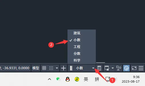 CAD小数单位怎么切换分数单位