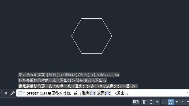 CAD2025怎么偏移删除源对象