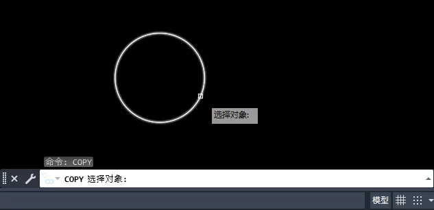 CAD2023怎么使用COPY命令