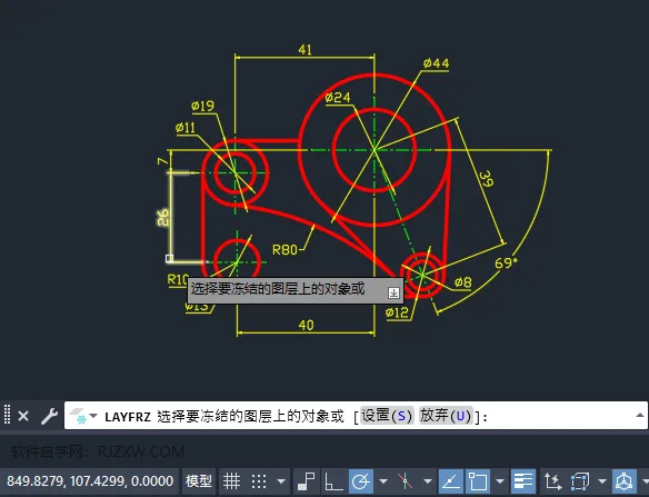 CAD2023如何冻结选定对象的图层