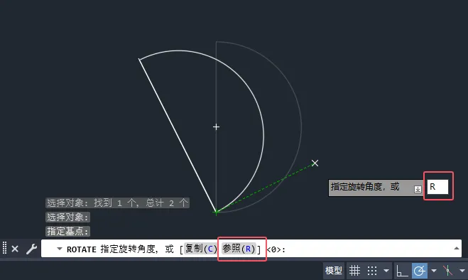 cad中旋转的参照怎么用