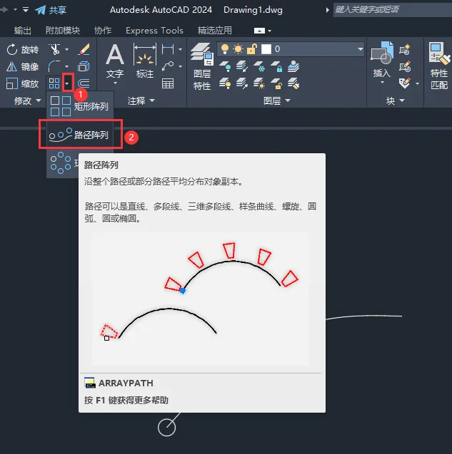 cad如何路径阵列