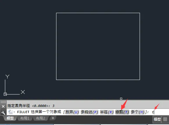 怎么设置CAD倒圆角时角不被修剪掉
