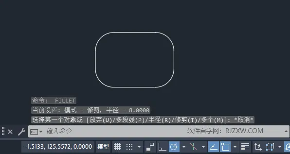 cad矩形怎么画倒角和圆角的详细介绍