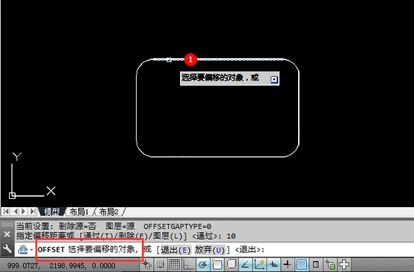 CAD怎么画操场平面图