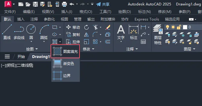 cad矩形填充颜色的详细过程