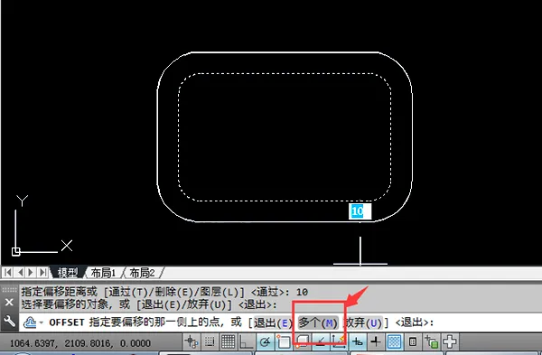 CAD怎么画操场平面图