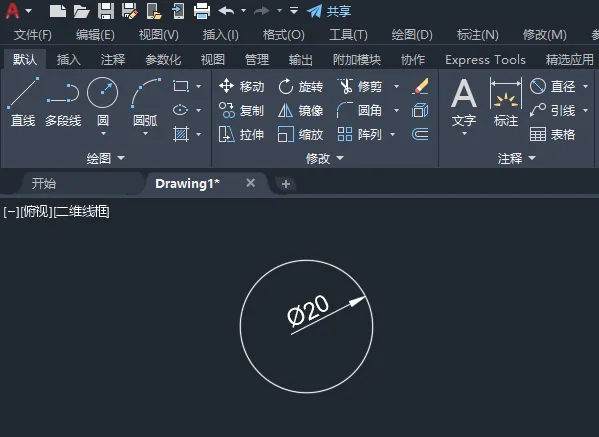 cad偏移不了