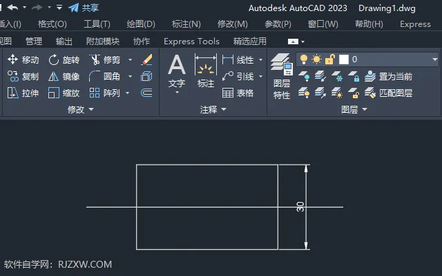 CAD2024如何创建线性标