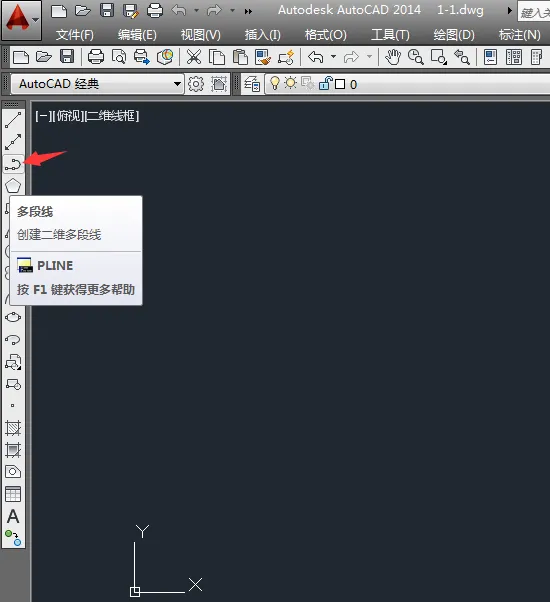 cad的箭头怎么画