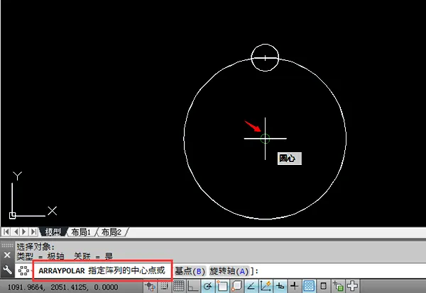 CAD阵列一半