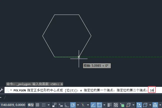 cad知道边长怎么画多边形
