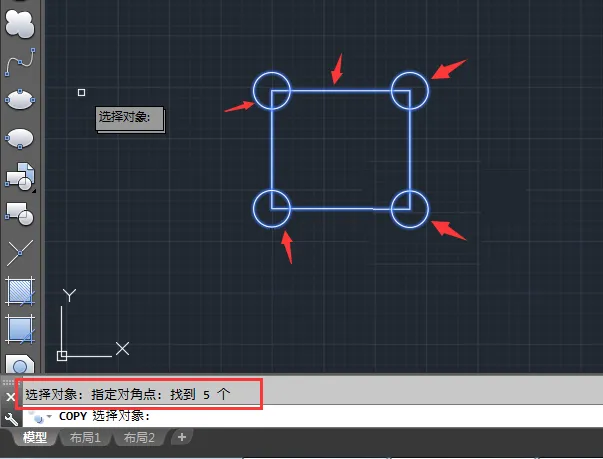 cad指定距离复制