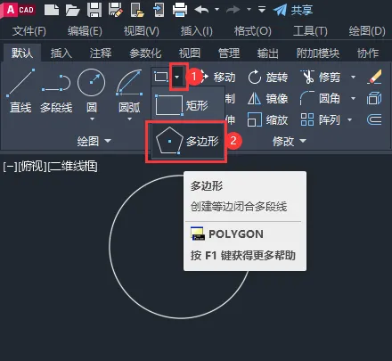 cad中心画矩形