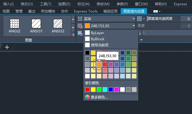 cad颜色填充怎么操作？cad颜色填充操作步骤