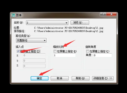 cad怎么画小猪佩奇