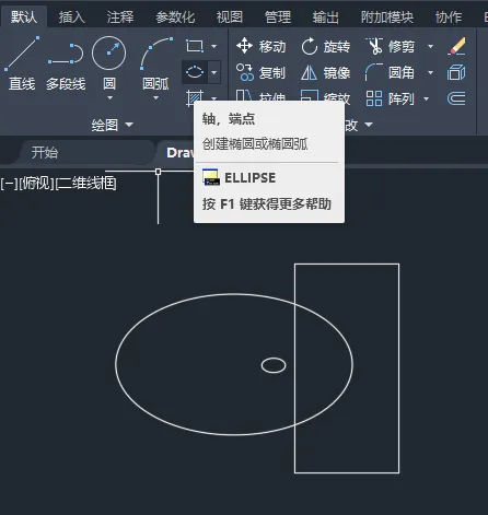 CAD2019如何画坐式大便器图形