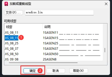 cad如何绘制虚线