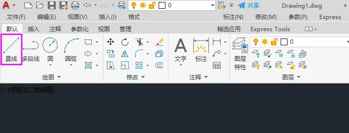 cad的直线是什么意思
