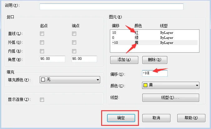 CAD2018画多线的尺寸不对怎么办