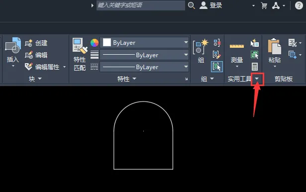 CAD2023点样式怎么修改