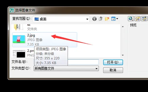 cad怎么画小猪佩奇