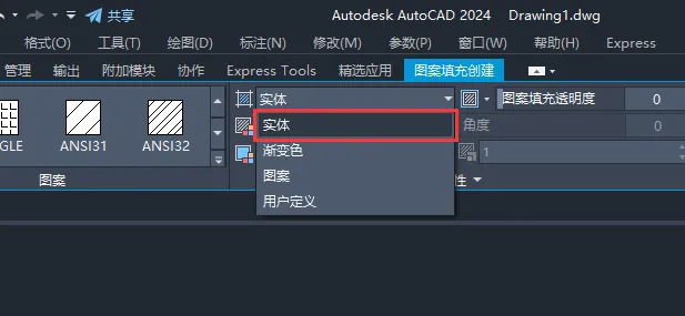 cad矩形怎么填充颜色