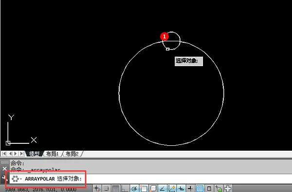 CAD阵列一半