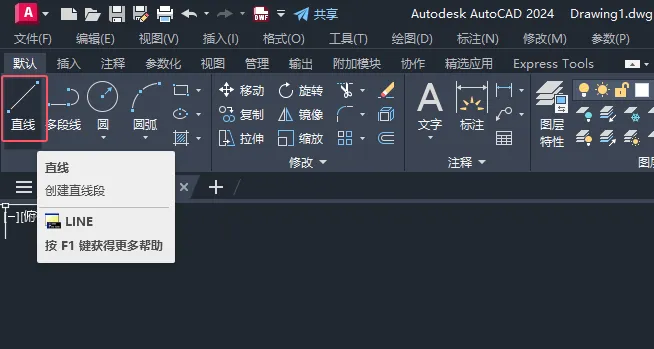 CAD2024绘制消防中烟图例的方法